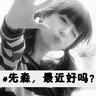 机场偶遇黄圣依杨子 网友：没离婚啊？